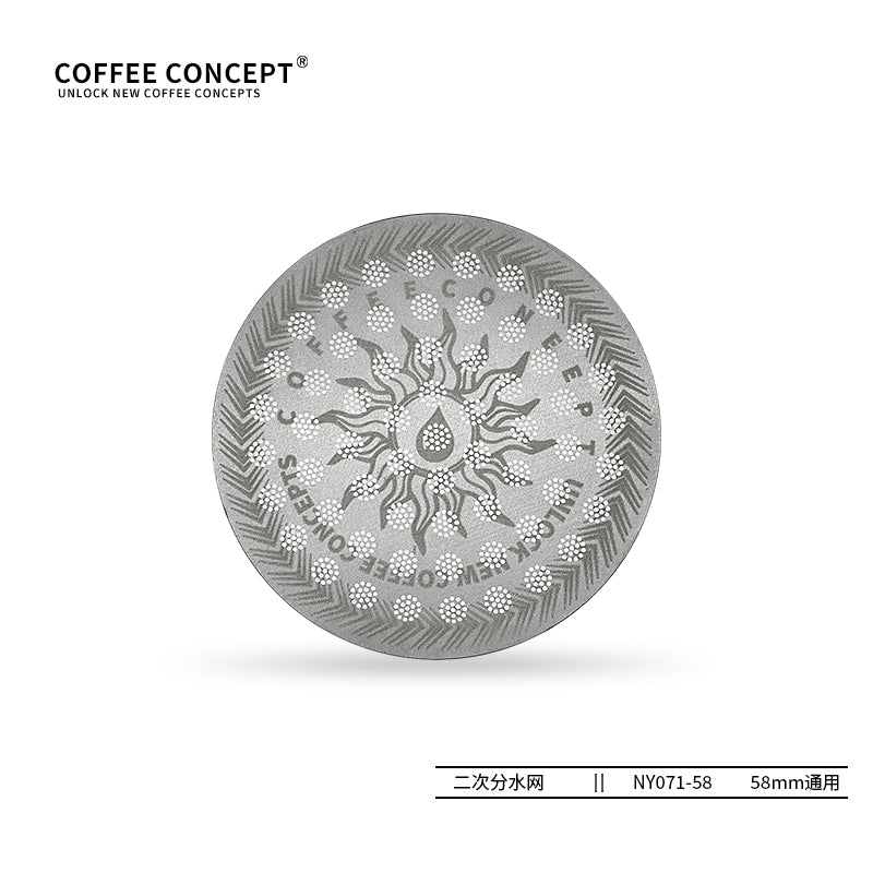 【COFFEE CONCEPT】58mm Precision Double Layer Espresso Filter Basket 18g/22g
