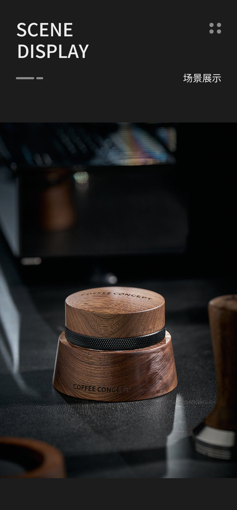 Walnut Espresso Tool Organizer Stand - Multi-Slot Storage for Tamper & Distributor Under $36 - COFFEECONCEPT