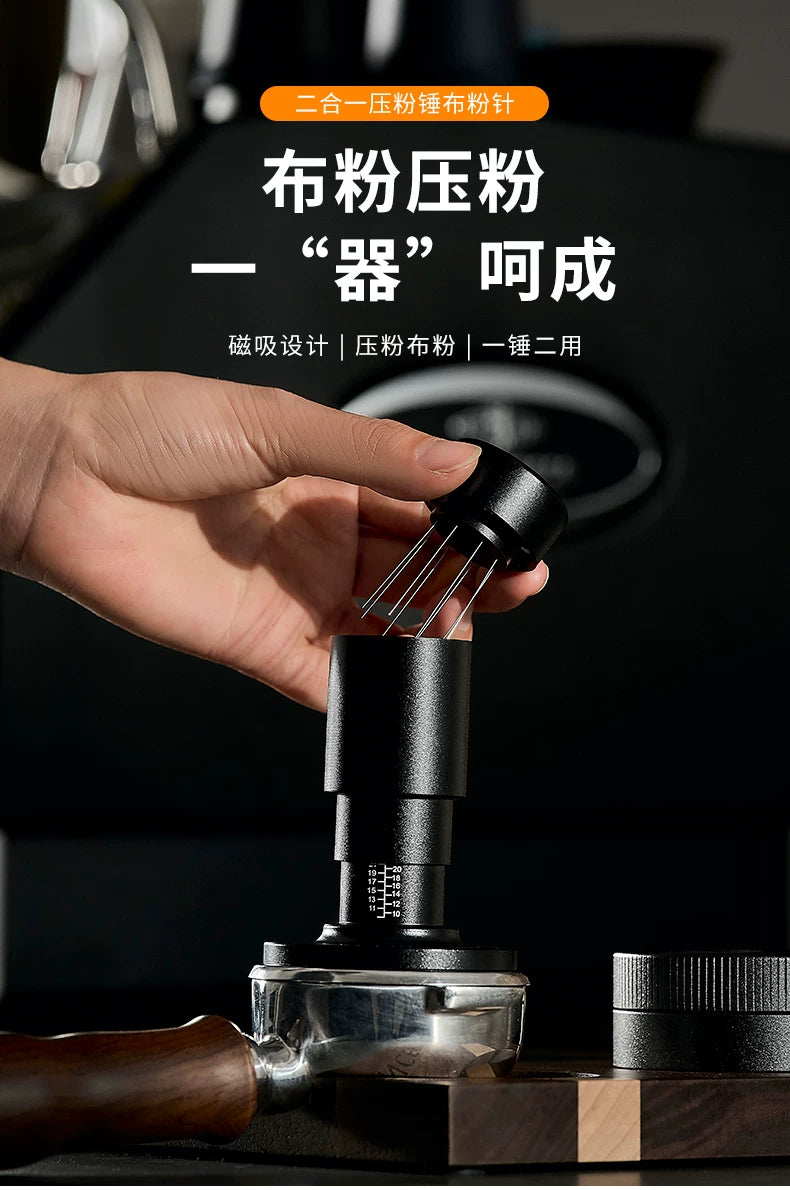 【COFFEE CONCEPT】Anti‑Distribution Coffee Tamper, Adjustable Balance Spring, Constant Pressure Coffee Tamper 3‑Piece Set