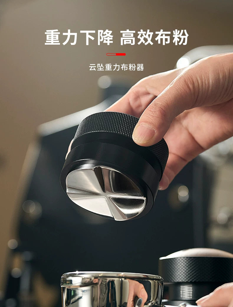 【COFFEE CONCEPT】Cloud Drop Gravity Coffee Distributor, Walnut Wood, Self-Dumping Espresso Tool Set