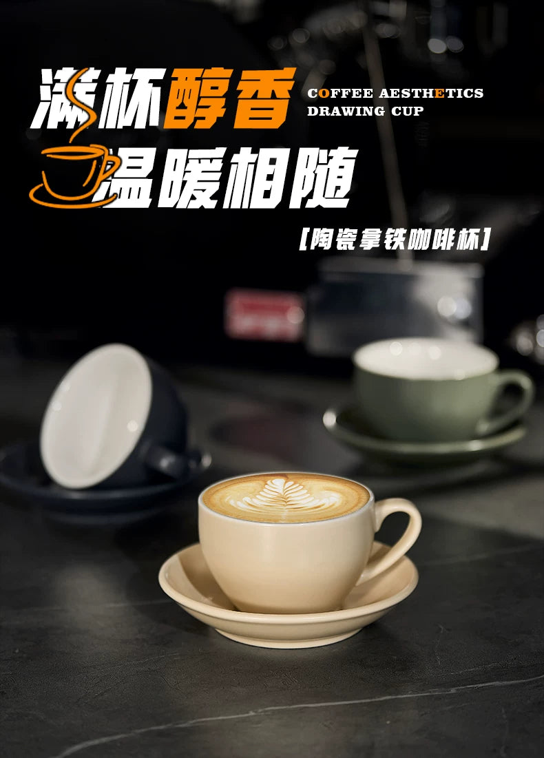 【COFFEE CONCEPT】Sawada Coffee Cup & Saucer Set, Professional Latte Art Cup, Thick Ceramic Espresso Cup for Pattern Design